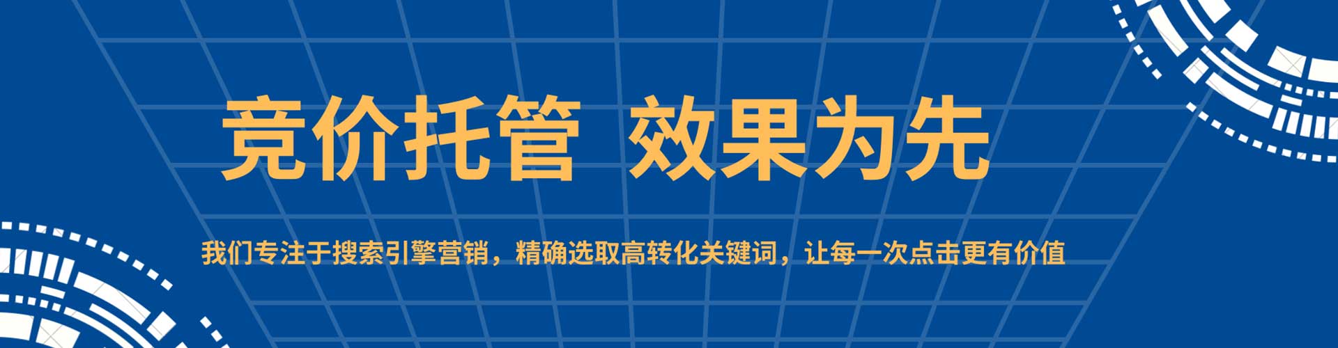 张家川百度推广竞价