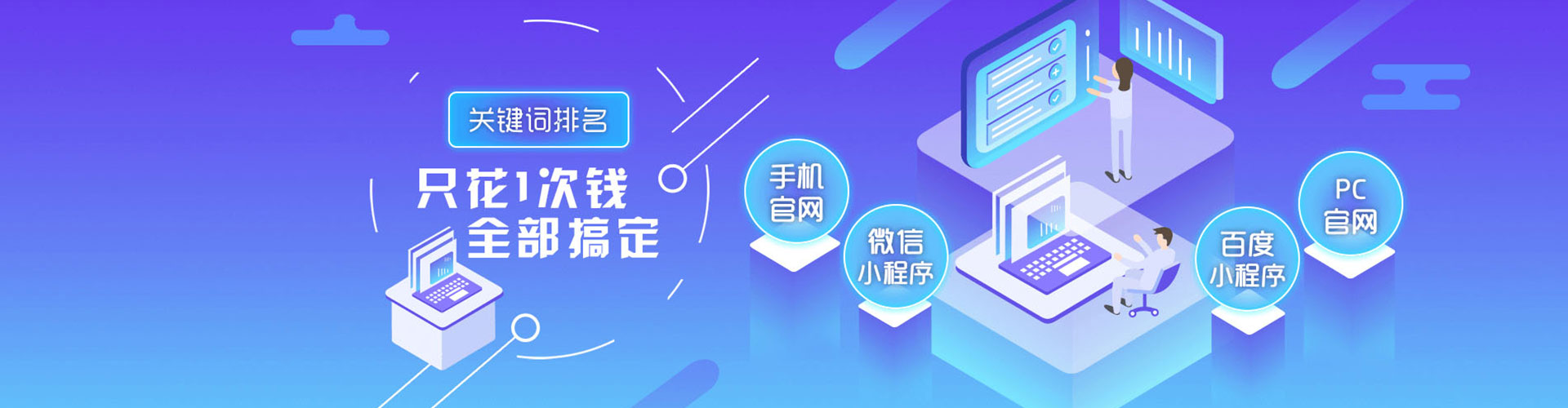 张家川如何做sem