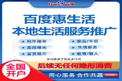 百度网络推广案例分享：看这家企业如何实现全网覆盖